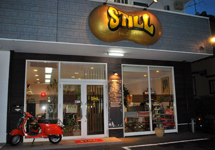 STILL | 静岡のヘアサロン