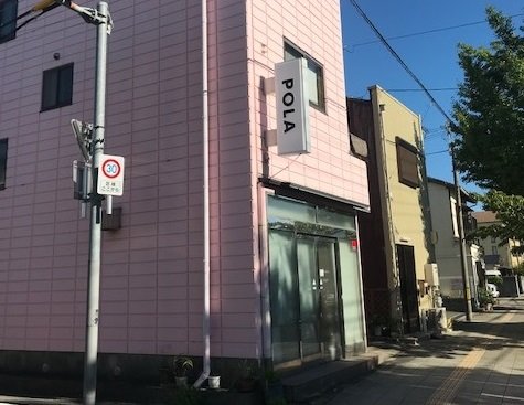 POLA　エステレイ | 和歌山のエステサロン