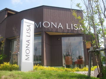 MONALISA | 浜松のヘアサロン