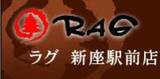 RAG 新座駅前店 | 新座のヘアサロン