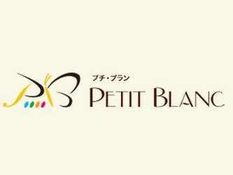 Petit Blanc　平塚店 | 平塚のネイルサロン
