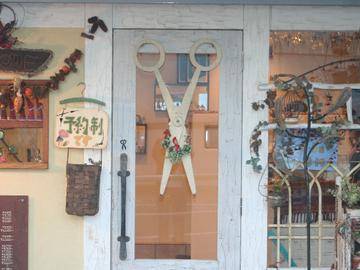 Pa-sha | 志木のヘアサロン