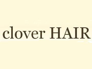 ｃｌｏｖｅｒＨＡＩＲ | 草加のヘアサロン