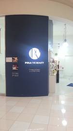 POLATHEBEAUTYピオニウォーク東松山店 | 東松山のエステサロン POLATHEBEAUTYピオニウォーク東松山店 | 東松山のエステサロン