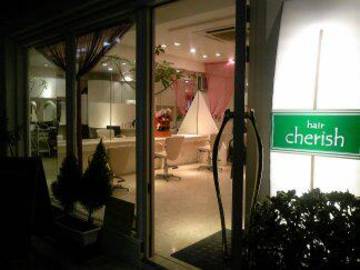 ｃｈｅｒｉｓｈ | 豊橋のヘアサロン