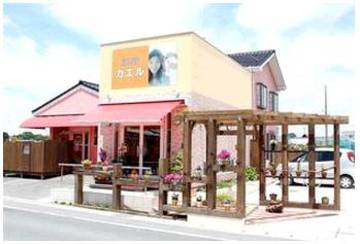 C'AERU | 浜松のヘアサロン