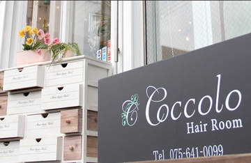 EX-grace HairResort 深草店 WithCoccolo | 伏見のヘアサロン EX-grace HairResort 深草店 WithCoccolo | 伏見のヘアサロン