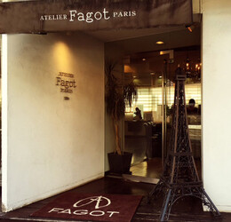 ATELIER Fagot PARIS Bis　(小手指店) | 所沢のヘアサロン