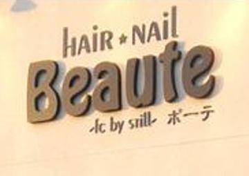 Ｂｅａｕｔｅ | 岩出のネイルサロン