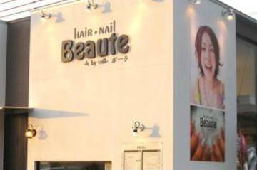Ｂｅａｕｔｅ | 岩出のネイルサロン