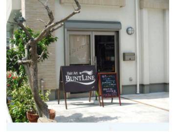 バントライン | 静岡のヘアサロン バントライン | 静岡のヘアサロン