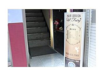 Lil’Fairy | 浜松のヘアサロン