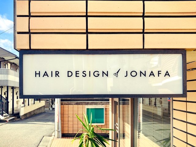 HAIR DESIGN JONAFA | 辻堂のヘアサロン