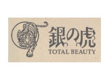 銀の虎美容室大木店 | 筑後のヘアサロン