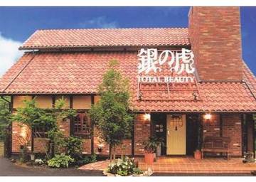 銀の虎美容室大木店 | 筑後のヘアサロン 銀の虎美容室大木店 | 筑後のヘアサロン