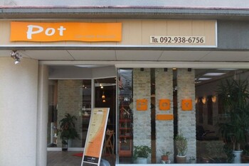 ヘアメイクポット | 高宮/大橋/井尻のヘアサロン