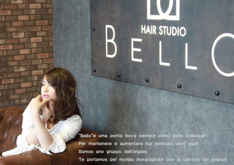HAIR STUDIO BELLO | 豊橋のヘアサロン