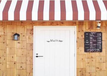 美容室　Matka | 上越のヘアサロン