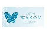 atelier WAKON | 博多のヘアサロン