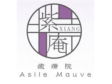 癒療院紫庵アジルモーヴ | 河原町/木屋町/先斗町のリラクゼーション