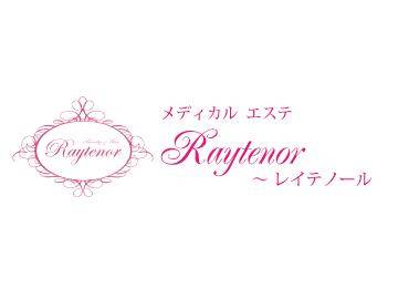 Raytenor | 藤沢のエステサロン