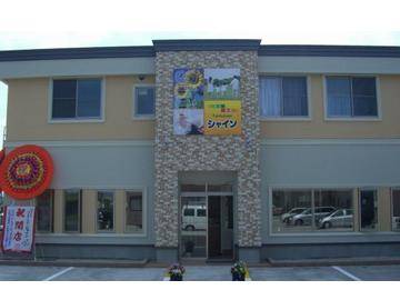 Family Salon Shine | 大仙のヘアサロン