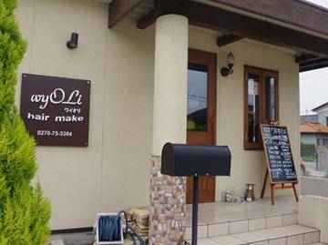 wyOLi hair make | 伊勢崎のヘアサロン