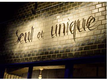 Seul et unique | 静岡のヘアサロン Seul et unique | 静岡のヘアサロン