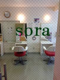 sora | 静岡のヘアサロン