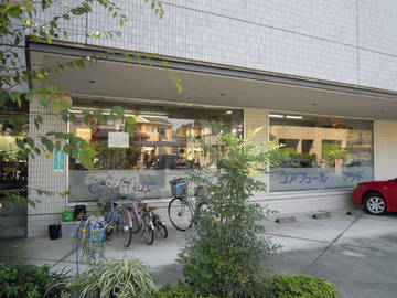 マツド美容室本店 | 深谷のヘアサロン