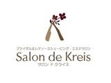 Salon de kreis | 所沢のエステサロン