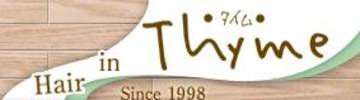 Hair in Thyme | 新潟のヘアサロン