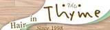 Hair in Thyme | 新潟のヘアサロン