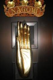 二条　ほぐし処なごみ | 西陣/北野天満宮のエステサロン