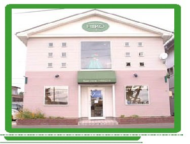 hair room ＨＩＲＯ | 由利本荘のヘアサロン