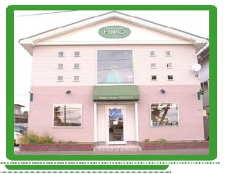 Hair Room ｈｉｒｏ ヘアルームヒロ 秋田県 由利本荘 の美容院 美容室 ビューティーパーク