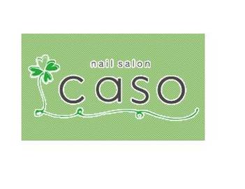 caso（カーソ） | 本山/今池のネイルサロン