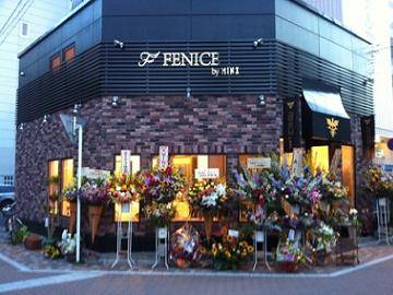 FENICE by MINX | 高崎のヘアサロン
