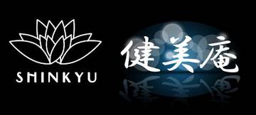 ＳＨＩＮＫＹＵ 健美庵 | 御池/御所/二条城のエステサロン