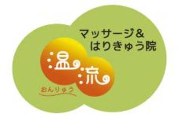 マッサージ＆はりきゅう院　温流 | 志木のエステサロン