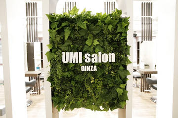 UMI salon GINZA | 銀座のヘアサロン