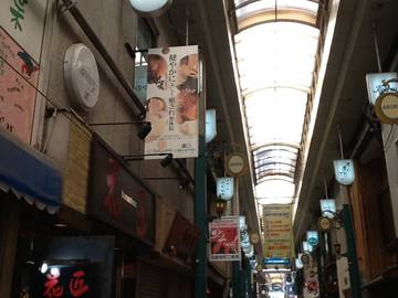 骨盤王国　小倉整体院 | 北九州のリラクゼーション