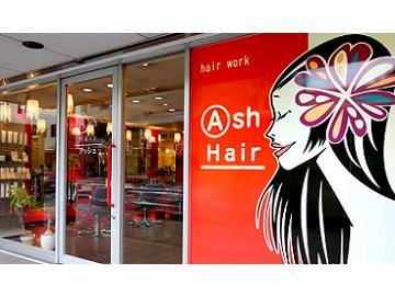 Ash Hair 烏丸店 | 京都駅/東山七条のヘアサロン