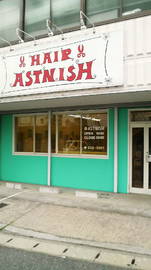 HAIR ASTNISH | 千葉のヘアサロン