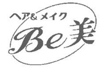 Be美 本店 | 防府のヘアサロン