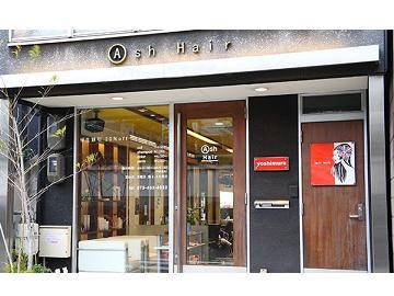 Ash Hair 白梅町店 | 西陣/北野天満宮のヘアサロン