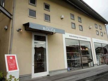 HAIR&MAKEルージュ | 米子のヘアサロン