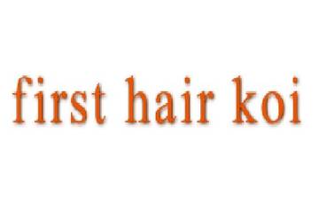 first hair koi | 横川/十日市/舟入/西広島のヘアサロン