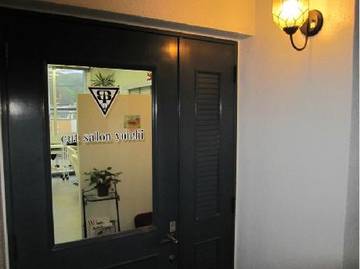 CUTSALON YOICHI | 浜田のヘアサロン