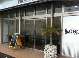 dep | 名張のヘアサロン